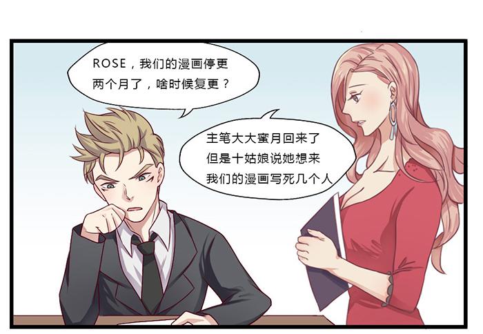 《未婚爸爸》兼职 第43页