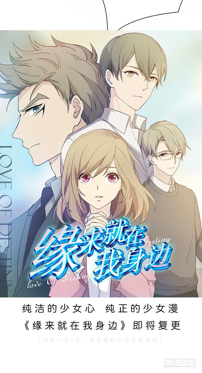 《未婚爸爸》兼职 第46页