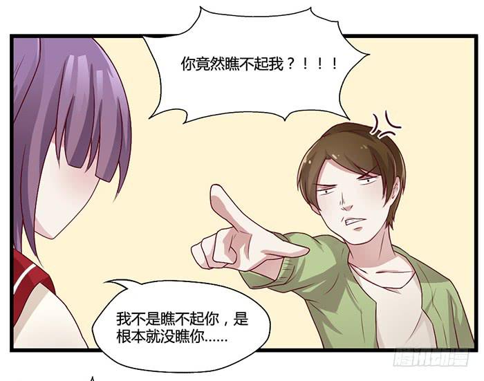 《未婚爸爸》兼职 第9页