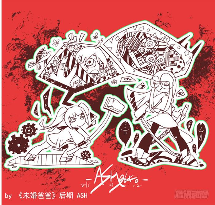 《未婚爸爸》【破亿特刊】 第23页