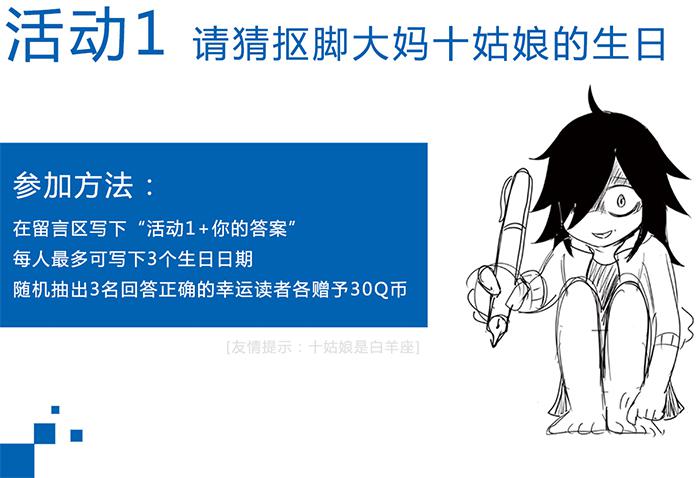 《未婚爸爸》【破亿特刊】 第2页