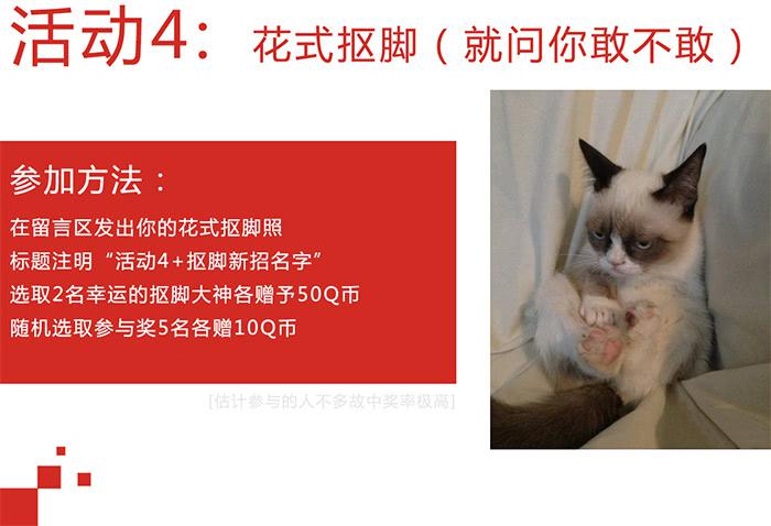 《未婚爸爸》【破亿特刊】 第5页