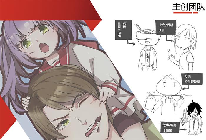 《未婚爸爸》【破亿特刊】 第9页