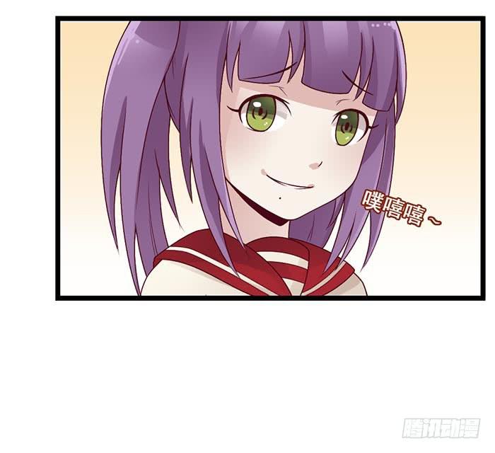 《未婚爸爸》洗手间战争-1 第15页