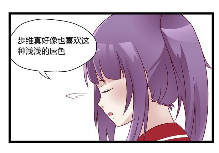 《未婚爸爸》洗手间战争-1 第7页