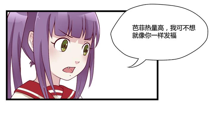 《未婚爸爸》天敌 第13页
