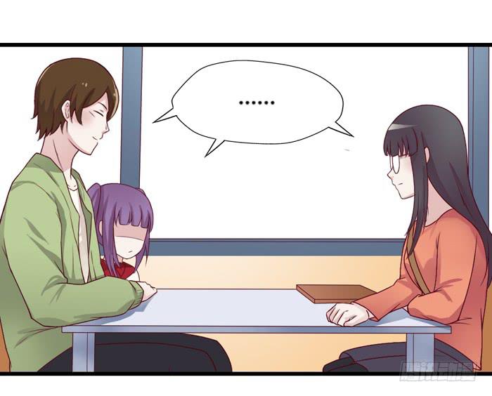 《未婚爸爸》天敌 第16页
