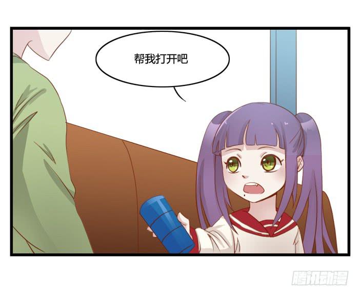 《未婚爸爸》天敌 第24页
