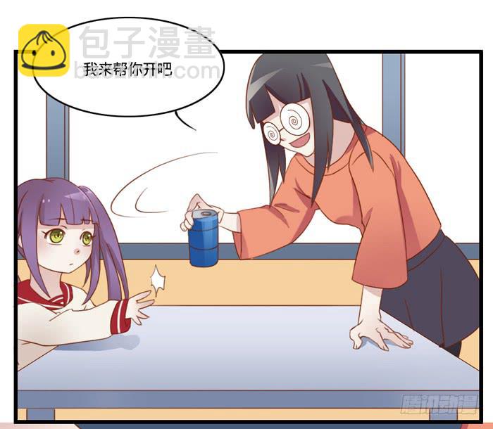 《未婚爸爸》天敌 第26页