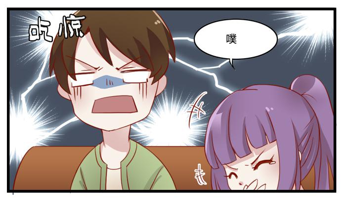 《未婚爸爸》天敌 第29页