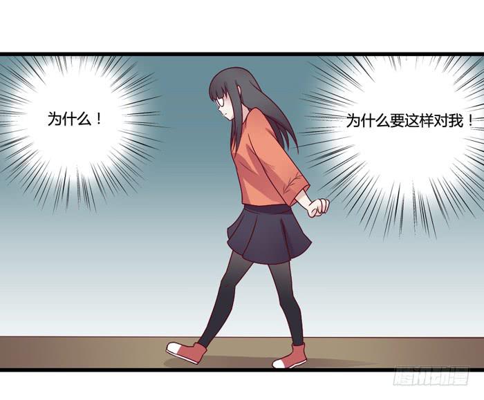 《未婚爸爸》天敌 第33页