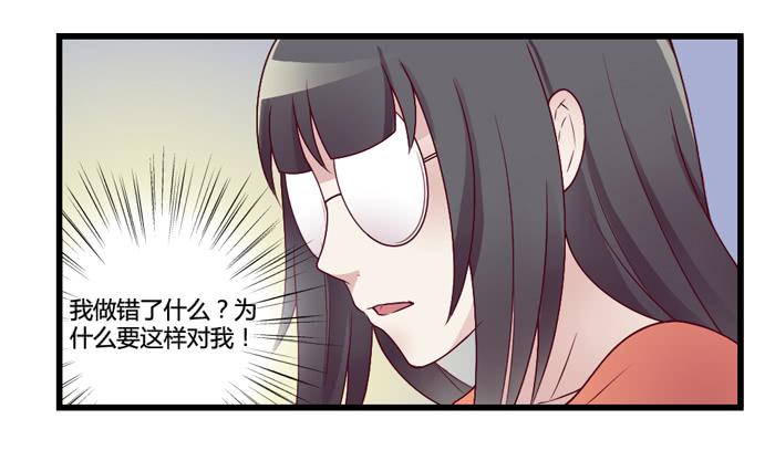 《未婚爸爸》天敌 第34页