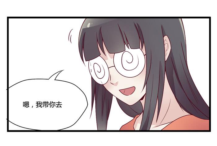 《未婚爸爸》天敌 第38页