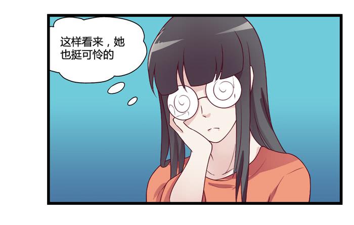 《未婚爸爸》天敌 第5页