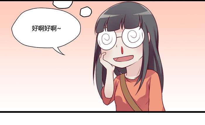 《未婚爸爸》天敌 第7页