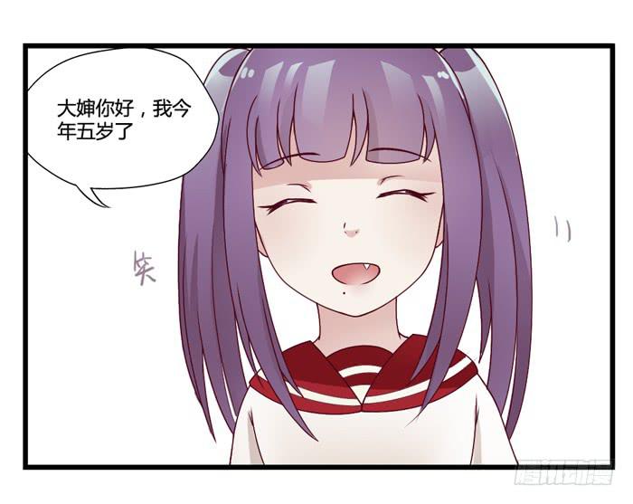《未婚爸爸》天敌 第9页