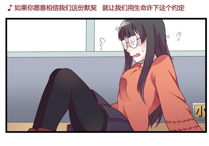 《未婚爸爸》I LOVE YOU 第15页
