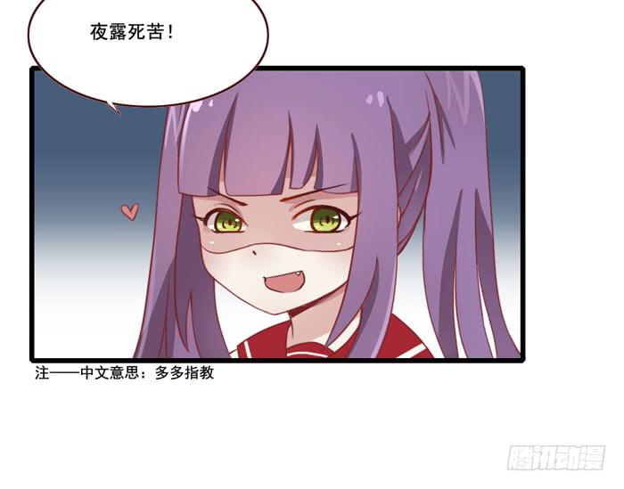 《未婚爸爸》I LOVE YOU 第40页