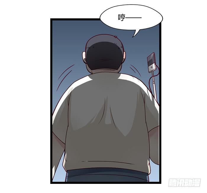 《未婚爸爸》洗手间战争-4 第17页