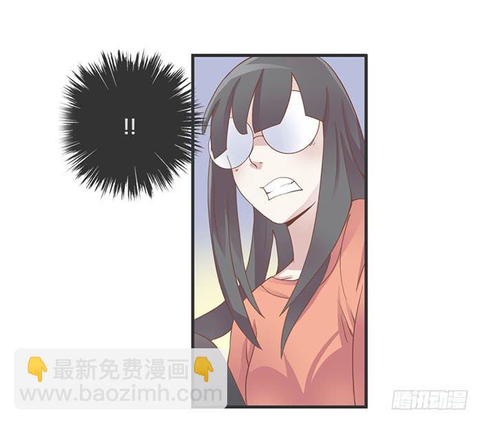《未婚爸爸》洗手间战争-4 第27页