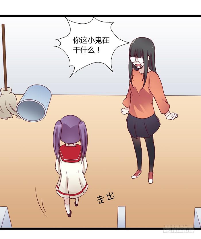 《未婚爸爸》洗手间战争-4 第2页