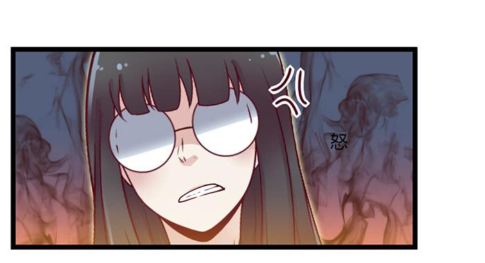 《未婚爸爸》洗手间战争-4 第32页