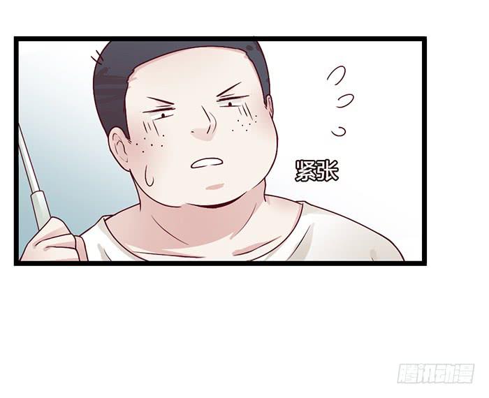 《未婚爸爸》洗手间战争-4 第34页