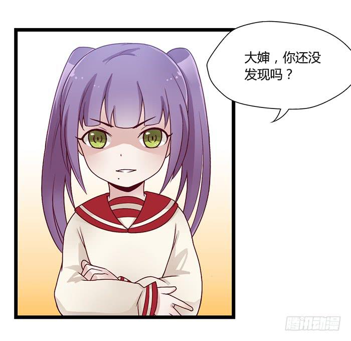《未婚爸爸》洗手间战争-4 第4页