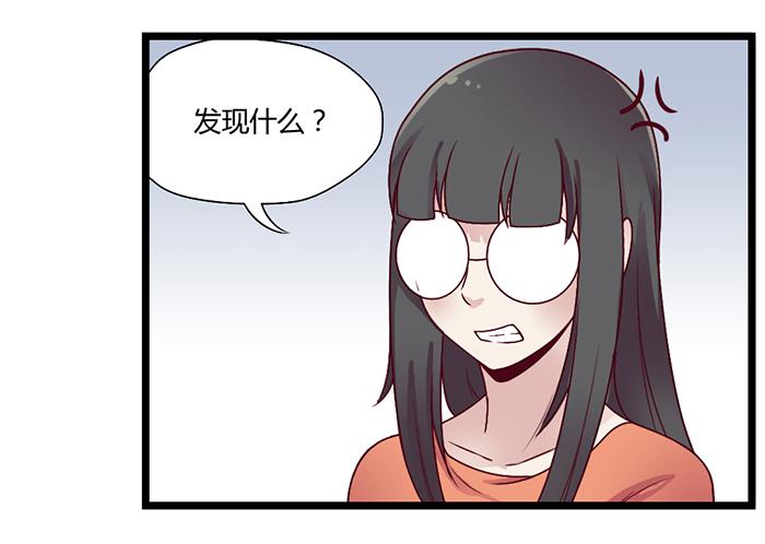 《未婚爸爸》洗手间战争-4 第5页