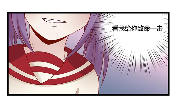 《未婚爸爸》洗手间战争-2 第18页