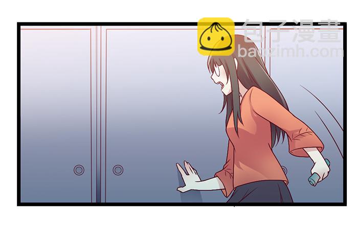 《未婚爸爸》洗手间战争-2 第22页