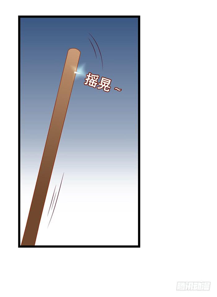 《未婚爸爸》洗手间战争-2 第26页