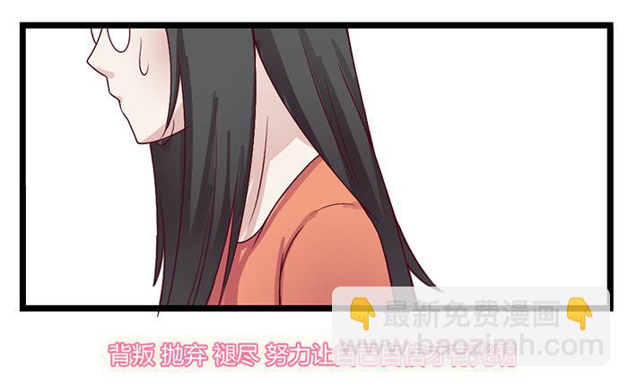 《未婚爸爸》洗手间战争-4S 第12页