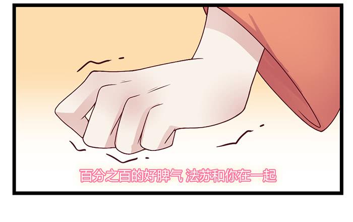 《未婚爸爸》洗手间战争-4S 第13页
