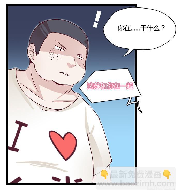 《未婚爸爸》洗手间战争-4S 第14页