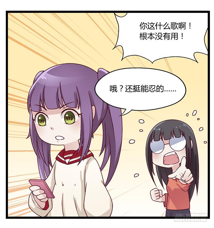 《未婚爸爸》洗手间战争-4S 第15页