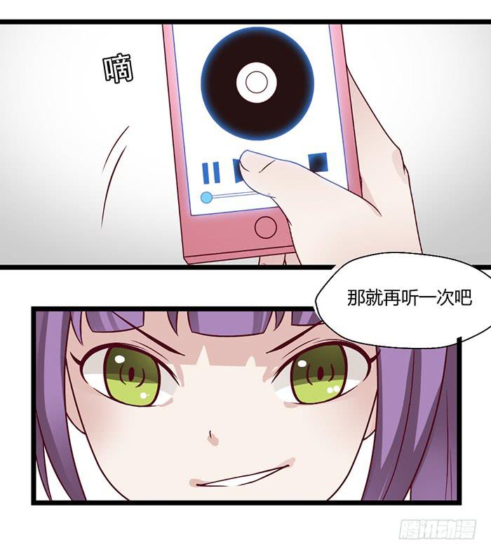 《未婚爸爸》洗手间战争-4S 第16页