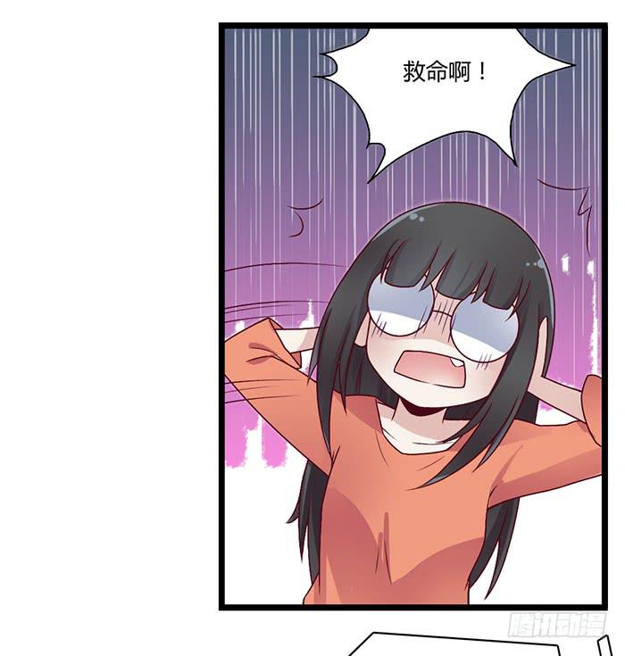 《未婚爸爸》洗手间战争-4S 第17页
