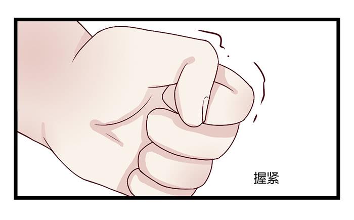 《未婚爸爸》洗手间战争-4S 第19页