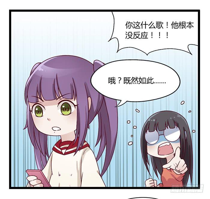 《未婚爸爸》洗手间战争-4S 第20页