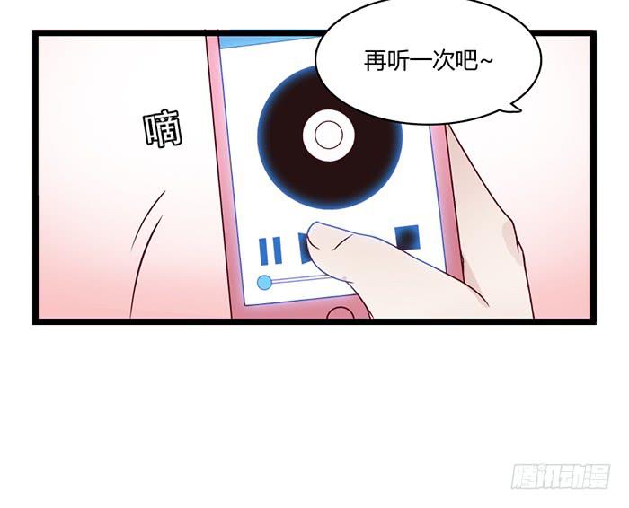 《未婚爸爸》洗手间战争-4S 第21页