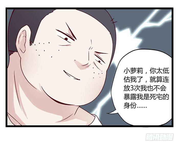 《未婚爸爸》洗手间战争-4S 第23页