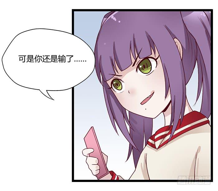 《未婚爸爸》洗手间战争-4S 第24页