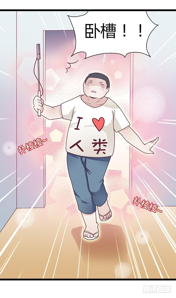 《未婚爸爸》洗手间战争-4S 第25页