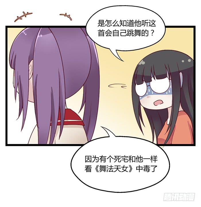 《未婚爸爸》洗手间战争-4S 第26页