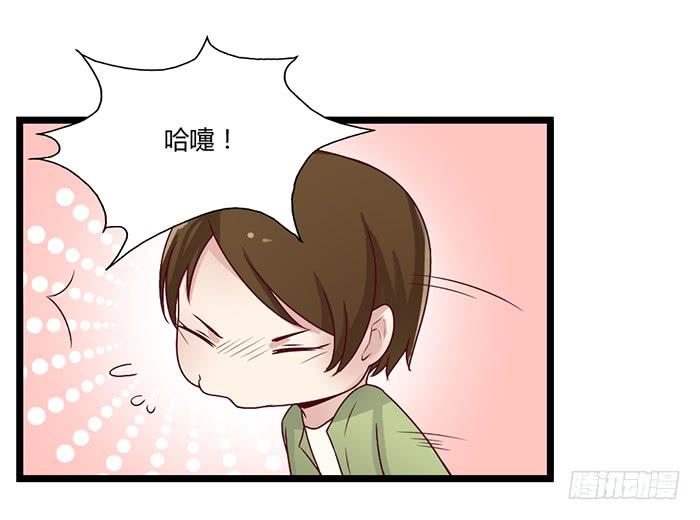 《未婚爸爸》洗手间战争-4S 第27页
