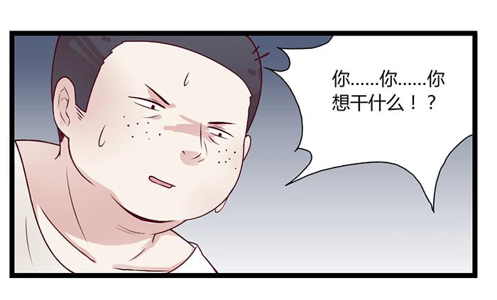 《未婚爸爸》洗手间战争-4S 第2页