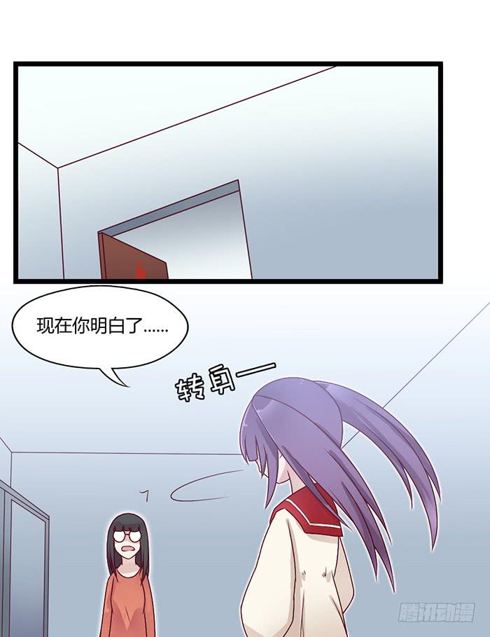《未婚爸爸》洗手间战争-4S 第30页