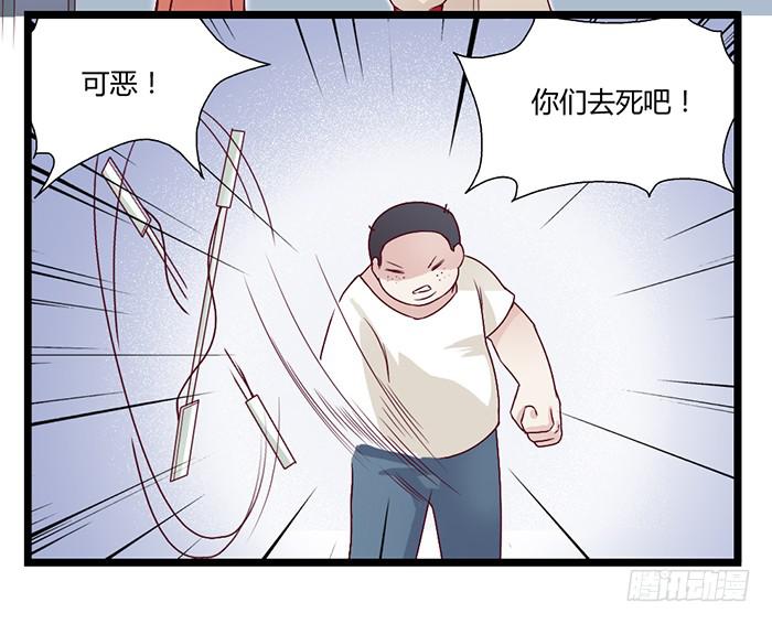 《未婚爸爸》洗手间战争-4S 第31页