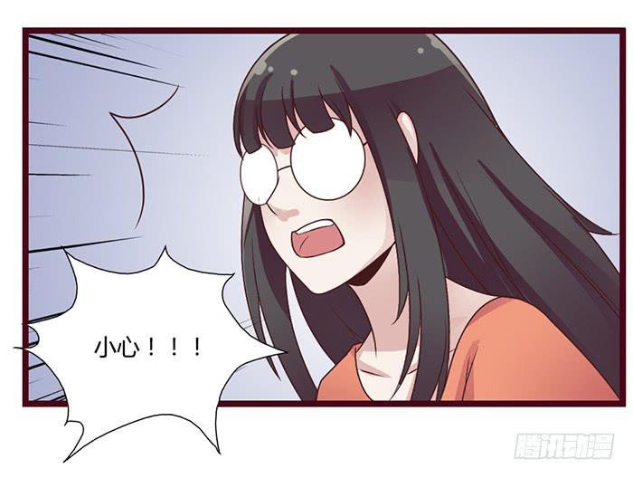《未婚爸爸》洗手间战争-4S 第32页